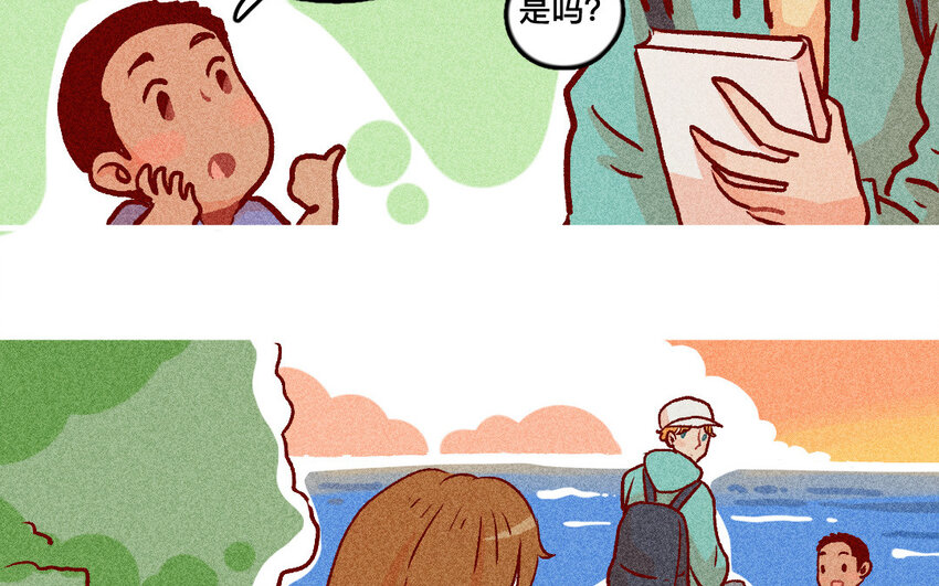 35 第34话  鼓励(1/2)-第34话