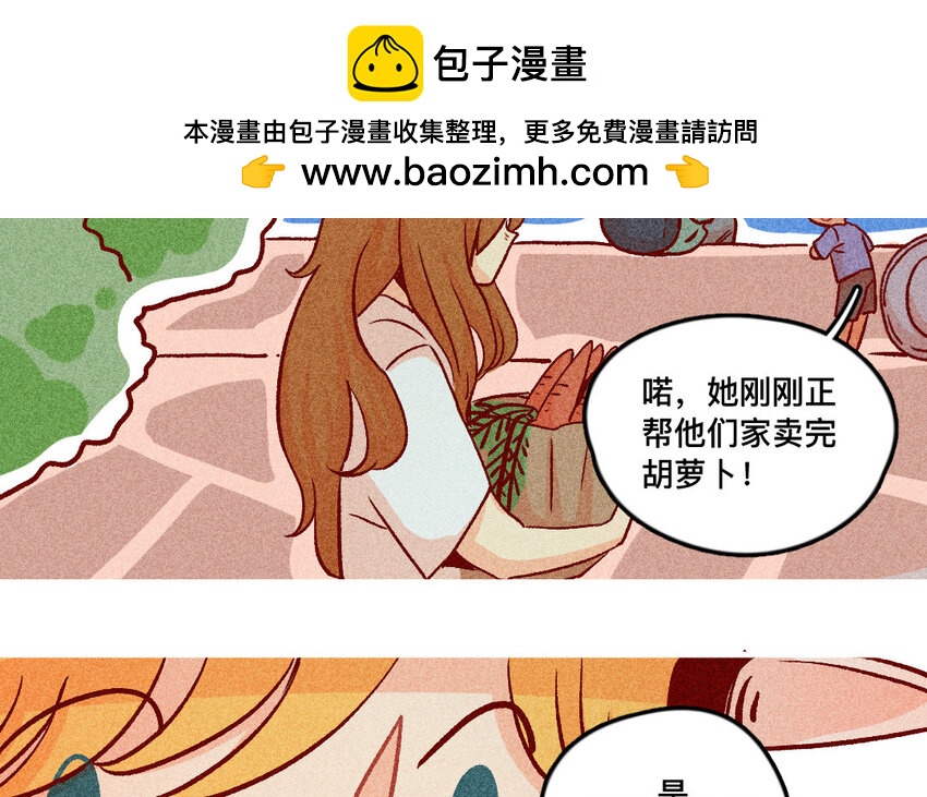 35 第34话  鼓励(1/2)-第34话