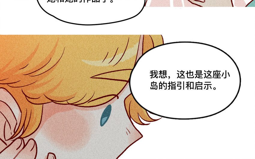 35 第34话  鼓励(1/2)-第34话