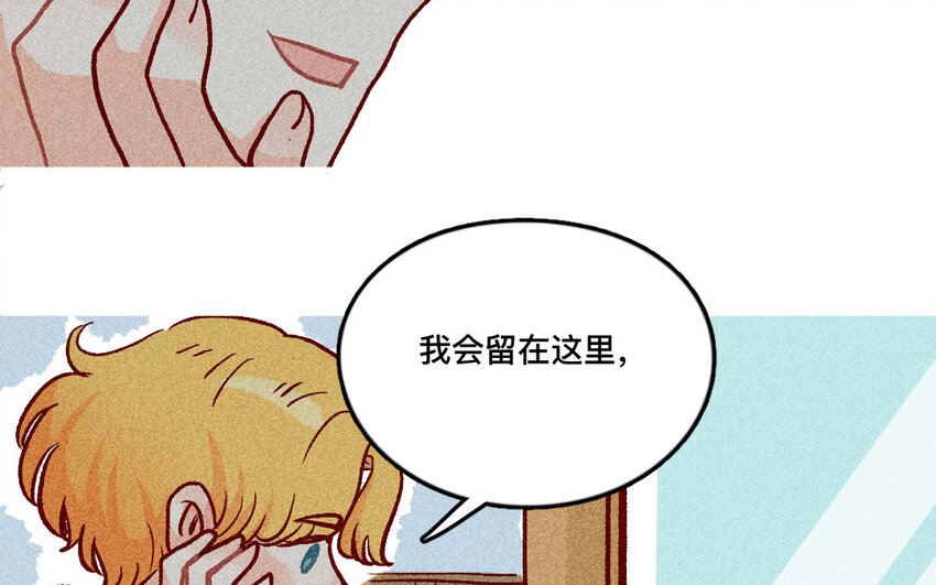 35 第34话  鼓励(1/2)-第34话