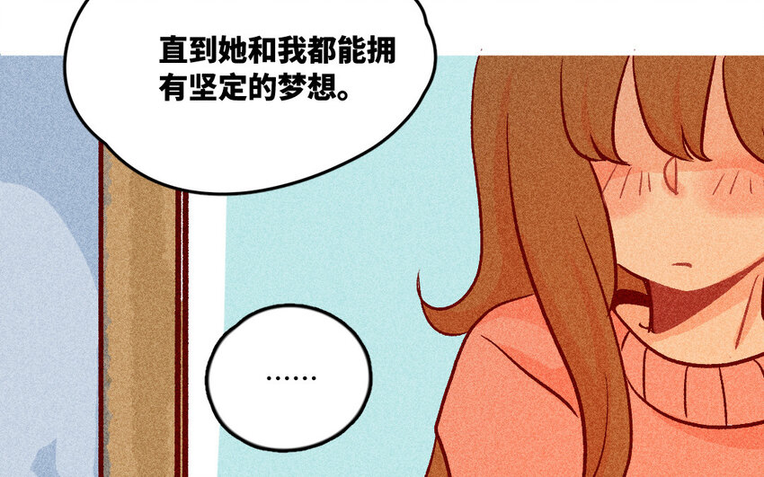 35 第34话  鼓励(1/2)-第34话