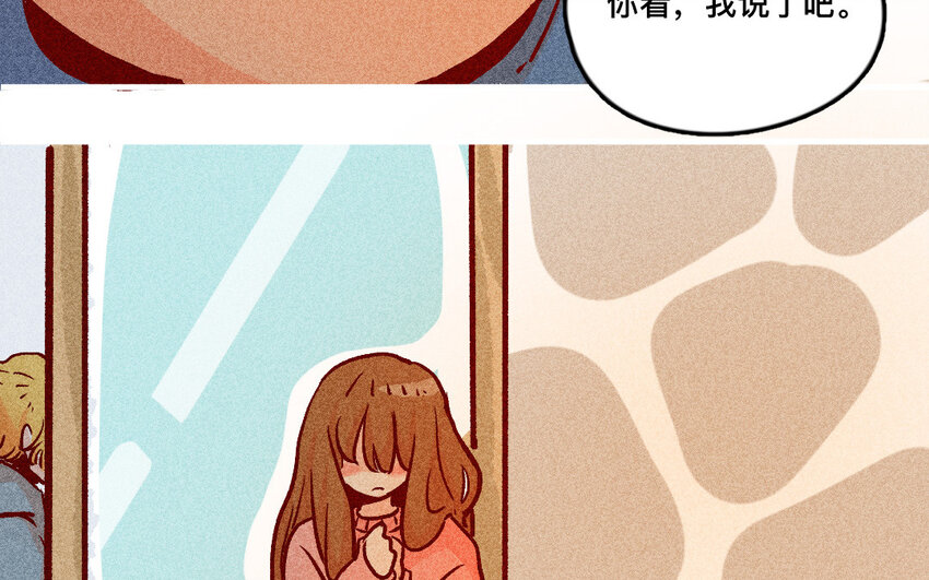 35 第34话  鼓励(1/2)-第34话