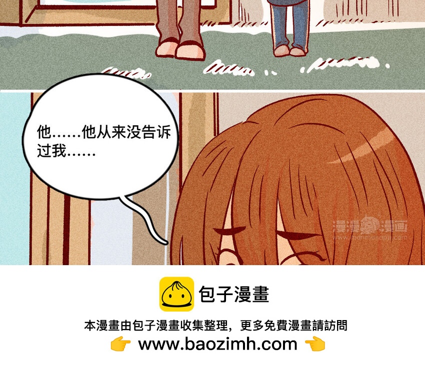 35 第34话  鼓励(1/2)-第34话