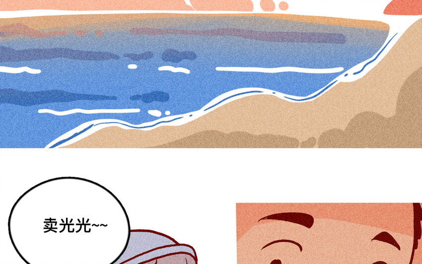 35 第34话  鼓励(1/2)-第34话