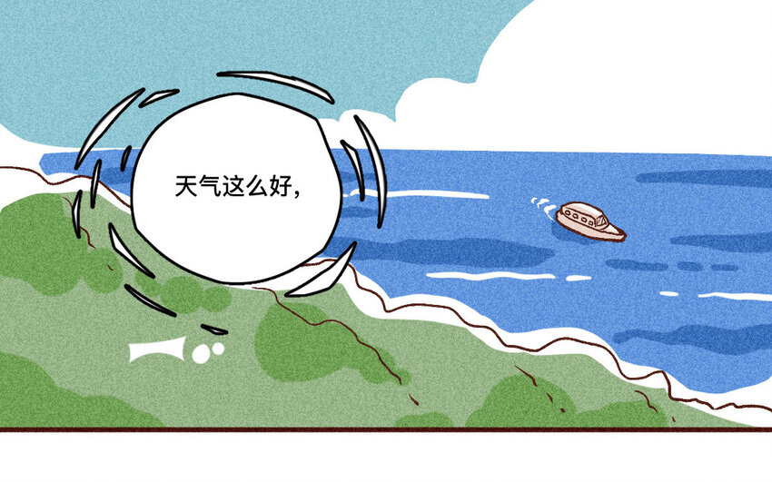 37 第36话  寻人(1/2)-第36话