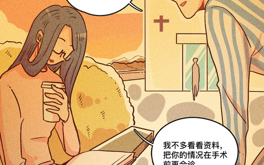 37 第36话  寻人(1/2)-第36话