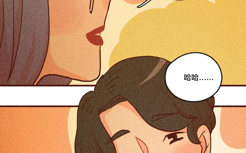 37 第36话  寻人(1/2)-第36话