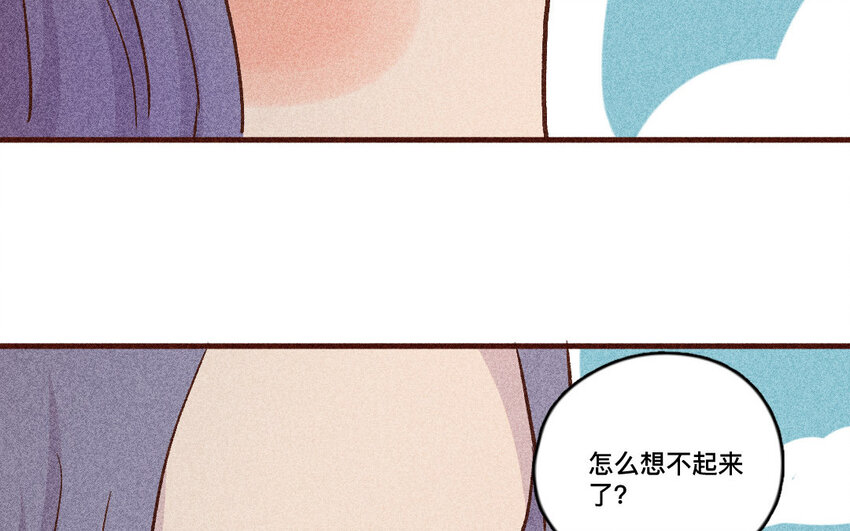 37 第36话  寻人(1/2)-第36话