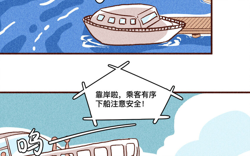 37 第36话  寻人(1/2)-第36话