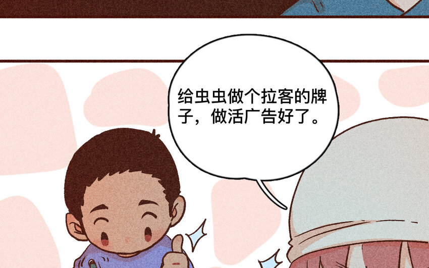 37 第36话  寻人(1/2)-第36话