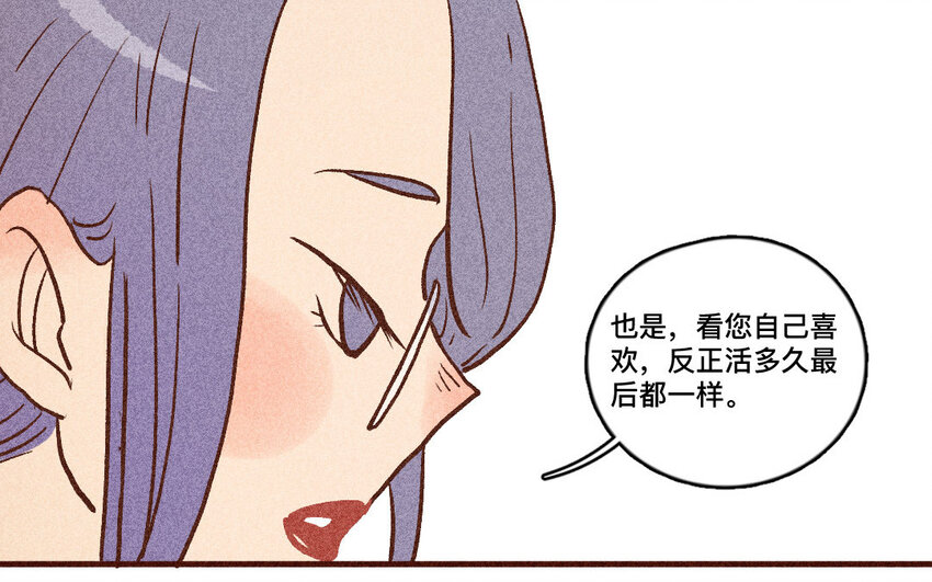 37 第36话  寻人(1/2)-第36话