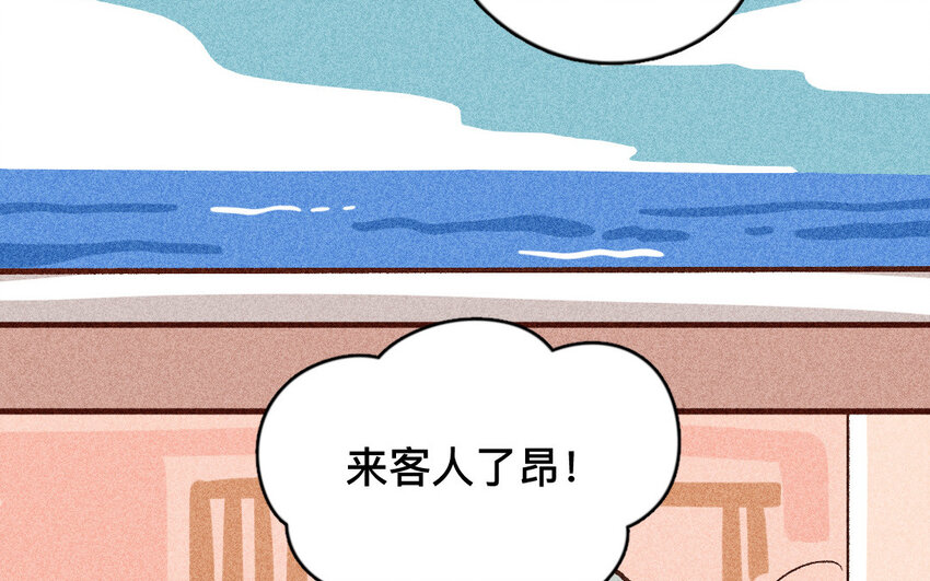 37 第36话  寻人(1/2)-第36话