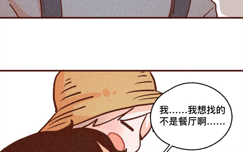 37 第36话  寻人(1/2)-第36话