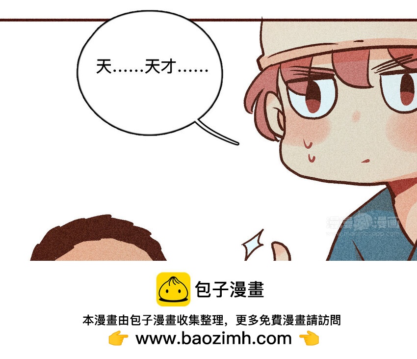 37 第36话  寻人(1/2)-第36话