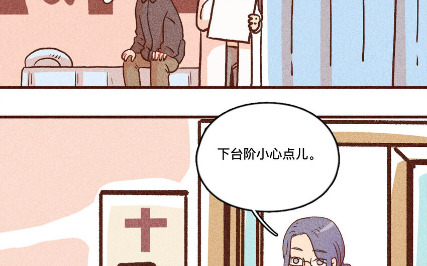 37 第36话  寻人(1/2)-第36话