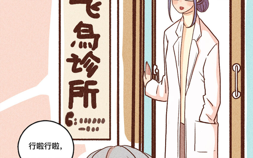 37 第36话  寻人(1/2)-第36话