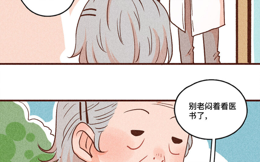 37 第36话  寻人(1/2)-第36话