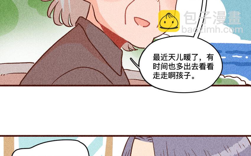 37 第36话  寻人(1/2)-第36话