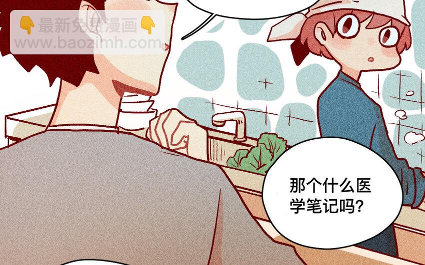 39 第38话  病人(1/2)-第38话