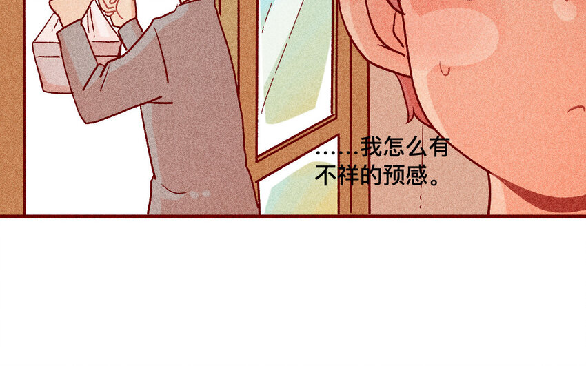 39 第38话  病人(1/2)-第38话