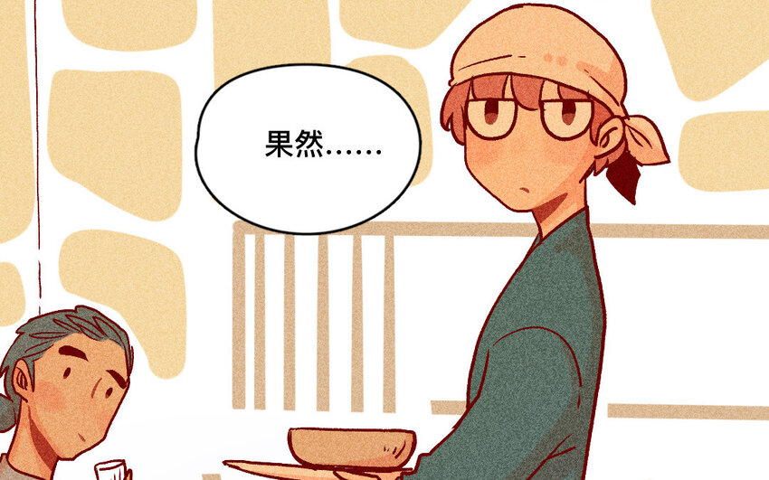 39 第38话  病人(1/2)-第38话