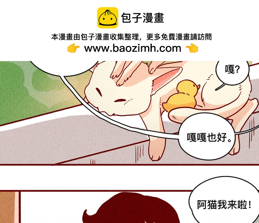 39 第38话  病人(1/2)-第38话