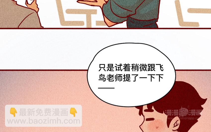 39 第38话  病人(1/2)-第38话