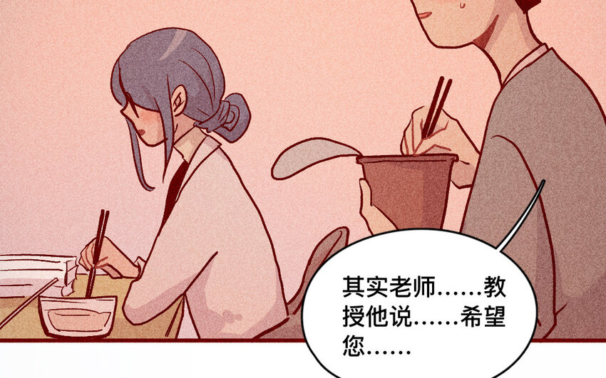 39 第38话  病人(1/2)-第38话