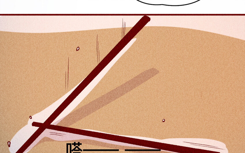 39 第38话  病人(1/2)-第38话