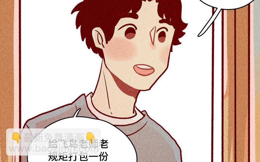 39 第38话  病人(1/2)-第38话