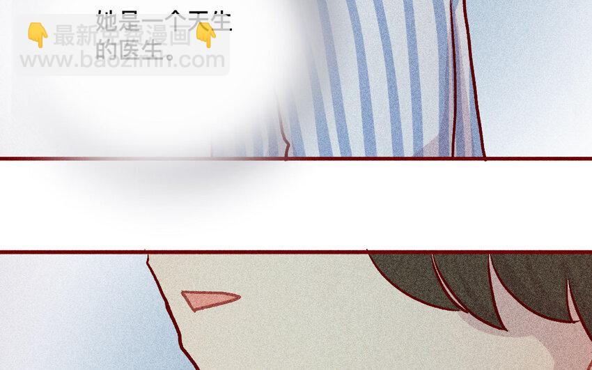 39 第38话  病人(1/2)-第38话