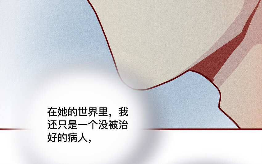 39 第38话  病人(1/2)-第38话