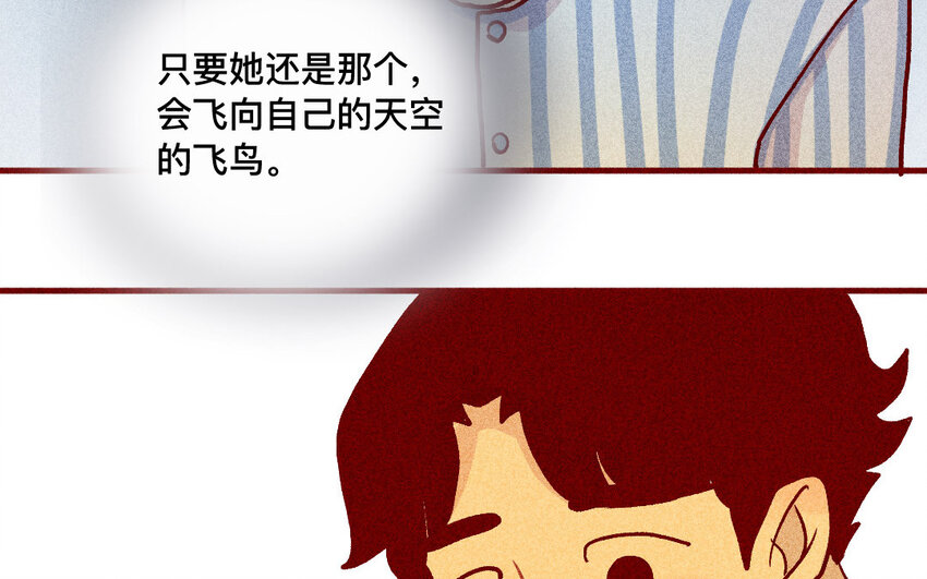 39 第38话  病人(1/2)-第38话