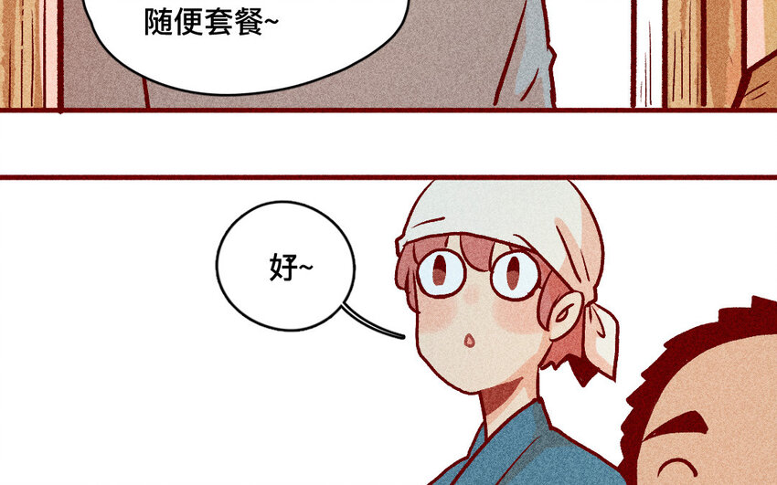 39 第38话  病人(1/2)-第38话