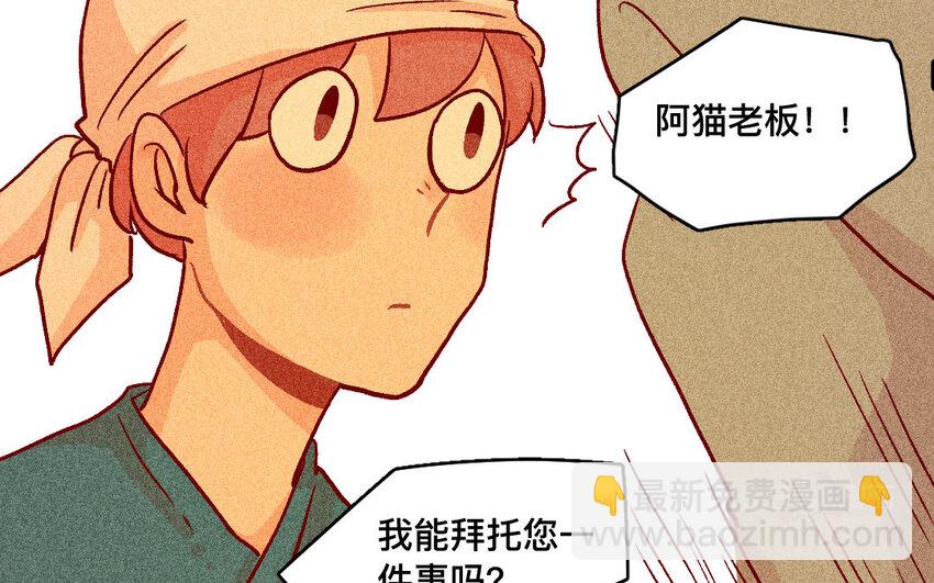 39 第38话  病人(1/2)-第38话