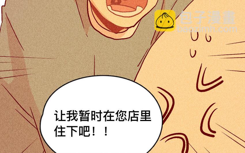 39 第38话  病人(1/2)-第38话