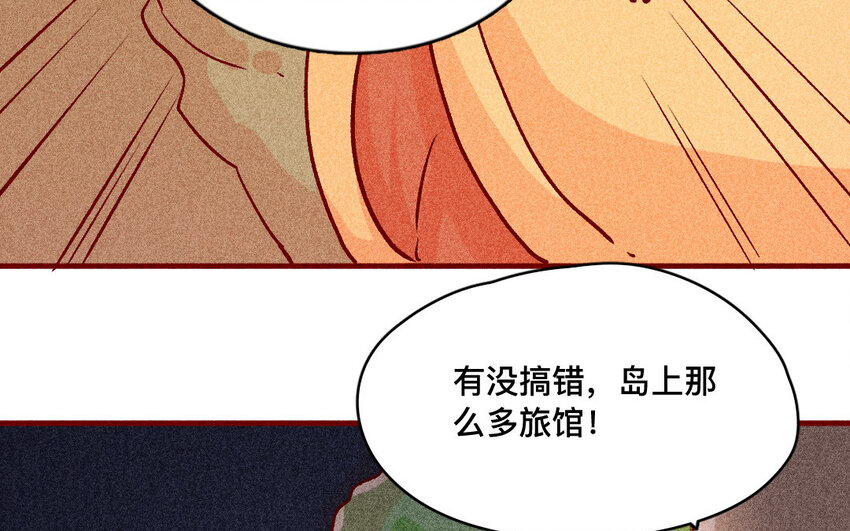 39 第38话  病人(1/2)-第38话