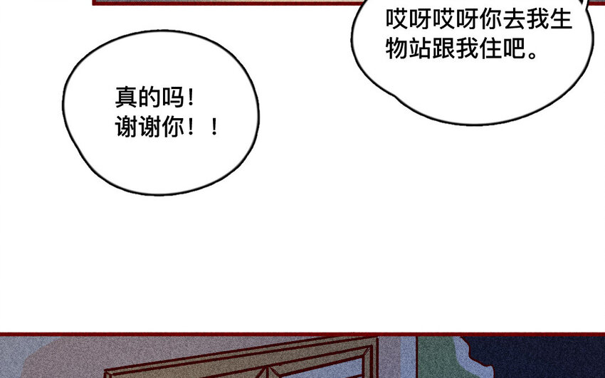 39 第38话  病人(1/2)-第38话