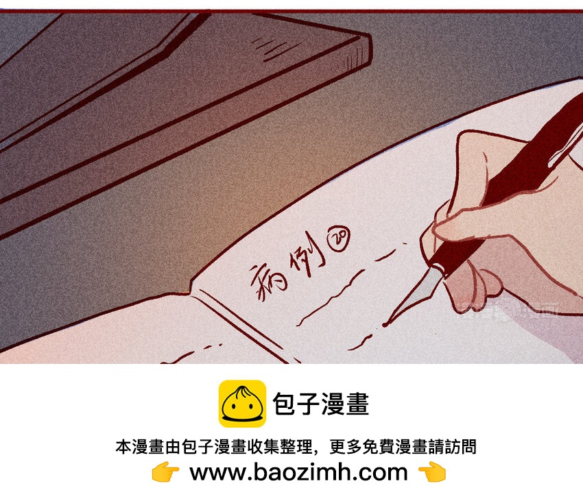 39 第38话  病人(1/2)-第38话