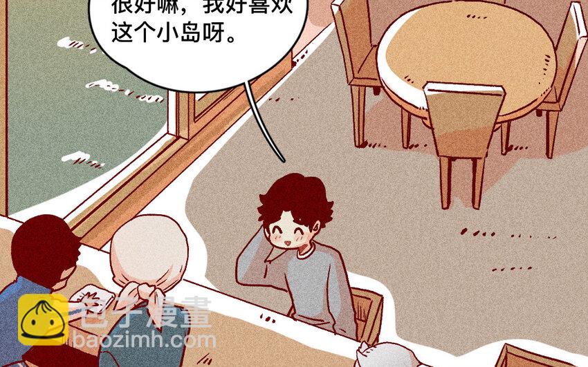 39 第38话  病人(1/2)-第38话