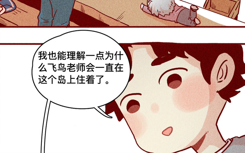 39 第38话  病人(1/2)-第38话