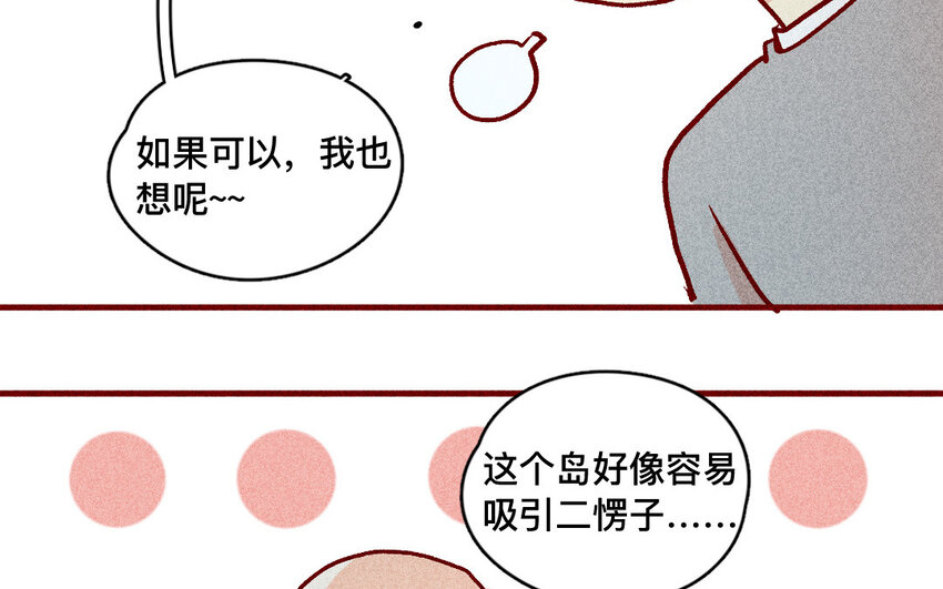 39 第38话  病人(1/2)-第38话