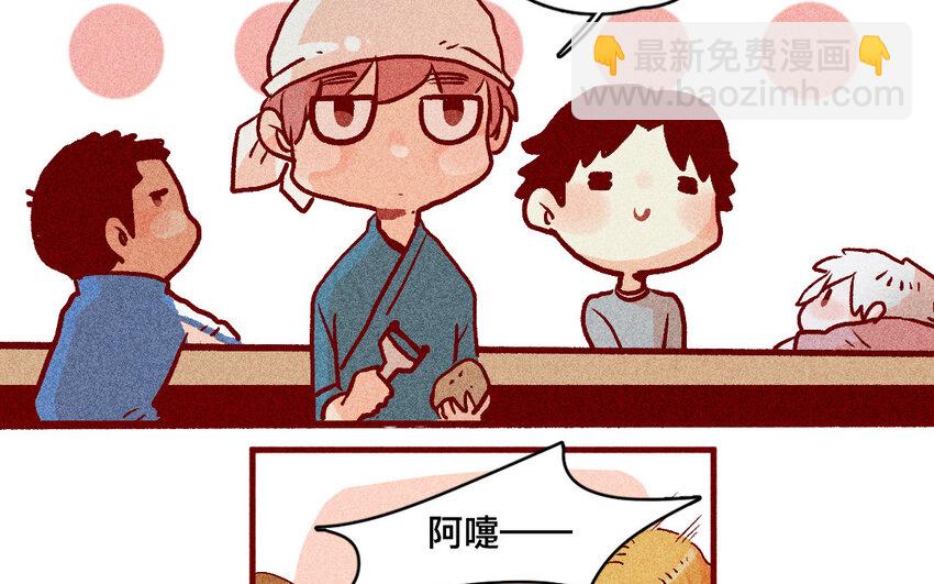 39 第38话  病人(1/2)-第38话