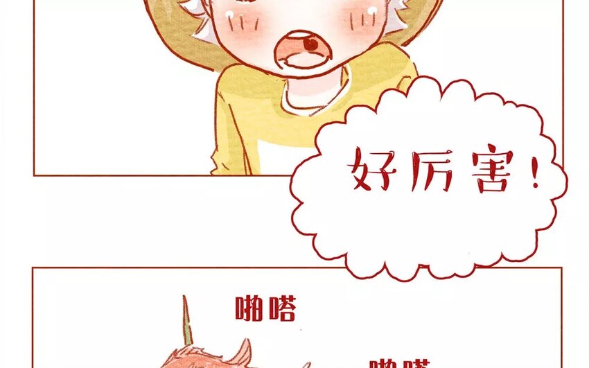 4 第4话  黑白配-第4话