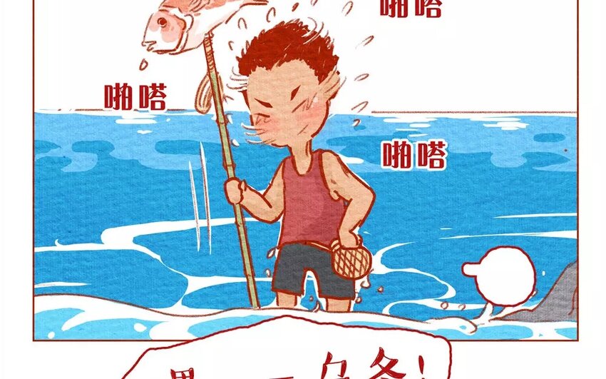 4 第4话  黑白配-第4话