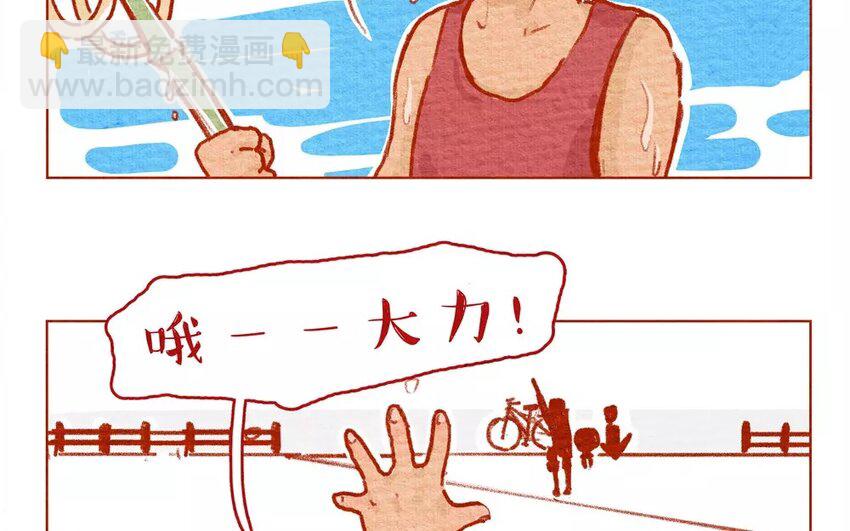 4 第4话  黑白配-第4话