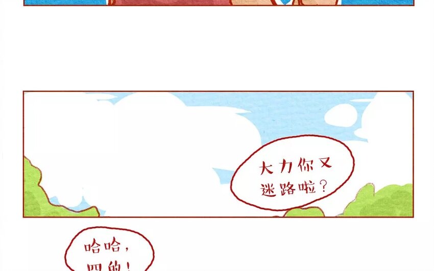 4 第4话  黑白配-第4话