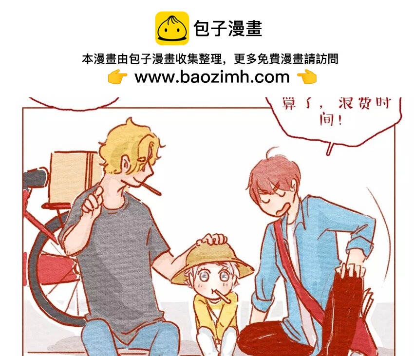 4 第4话  黑白配-第4话