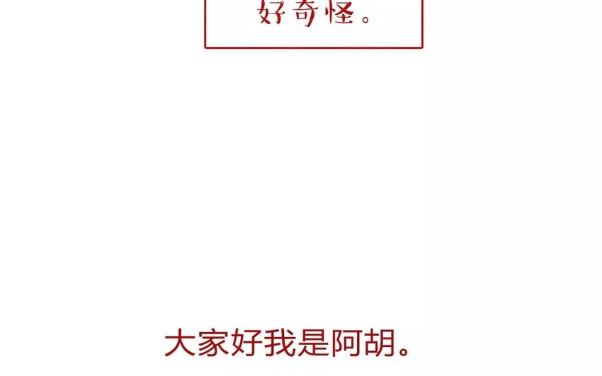 4 第4话  黑白配-第4话