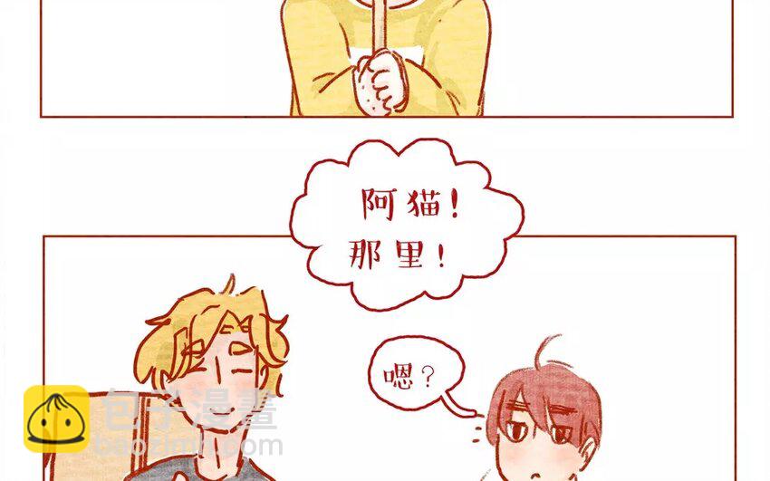 4 第4话  黑白配-第4话